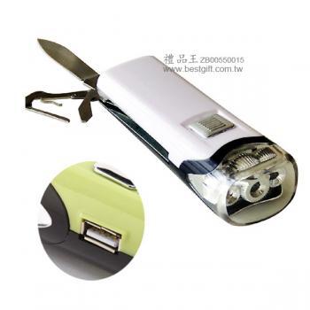 USB手搖充電式軍刀電筒	