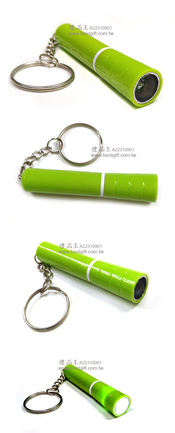 LED手電筒鑰匙圈   商品貨號 : A22310901  