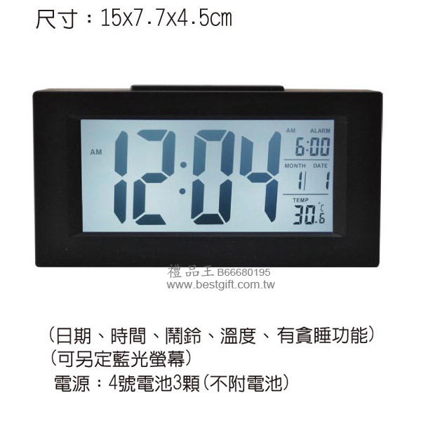 禮品王　電子禮品網　提供各式計算機,萬年曆,翻譯機,行動電源,mp3,檯燈,USB,LED,數位相框,倒數計時器,按摩器,太陽能禮品,錄音筆,鬧鐘,滑鼠,數位相框,手電筒,計步器。