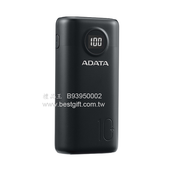B93950002  ADATA極速快充行動電源10000mAh