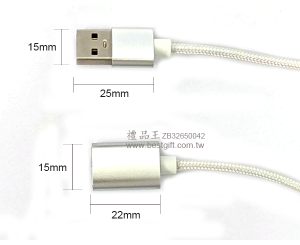 USB延長線  商品貨號:ZB32650042
