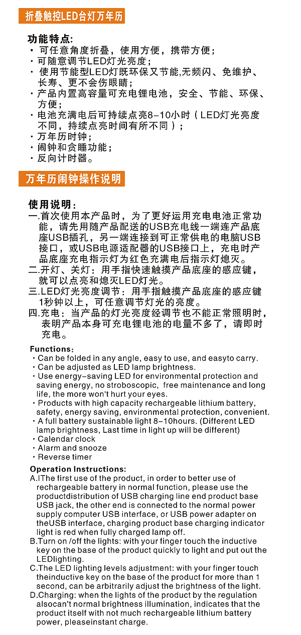 禮品王　電子禮品網　提供各式計算機,萬年曆,翻譯機,行動電源,mp3,檯燈,USB,LED,數位相框,倒數計時器,按摩器,太陽能禮品,錄音筆,鬧鐘,滑鼠,數位相框,手電筒,計步器。